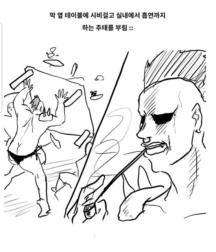 manga_916185_006.webp