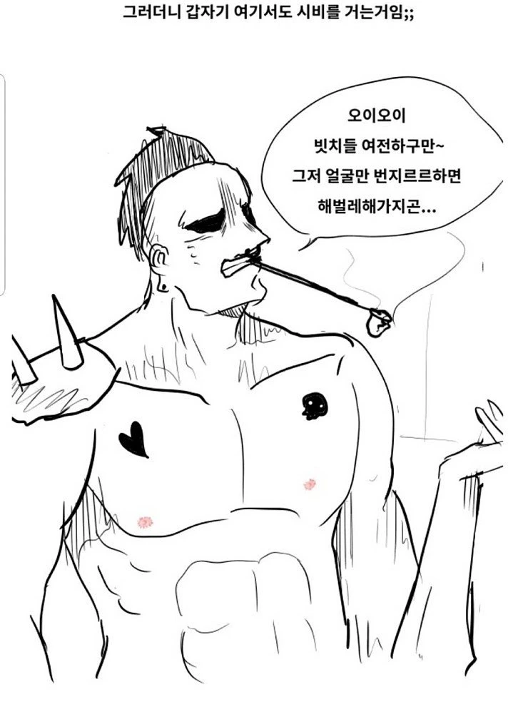 manga_916185_007.webp
