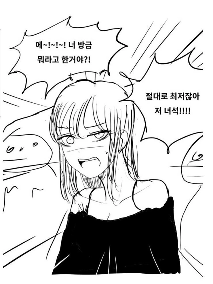manga_916185_008.webp