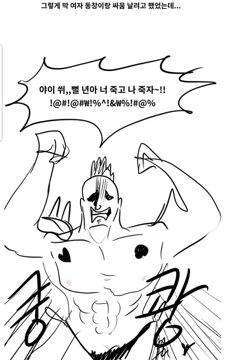 manga_916185_009.webp