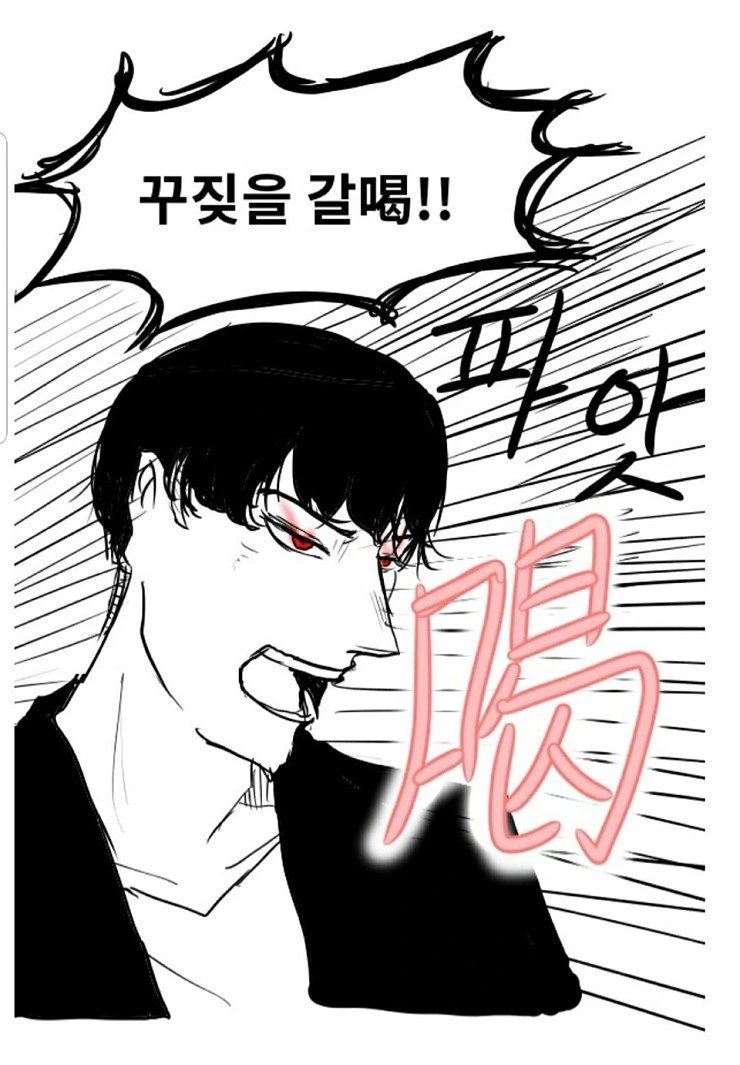manga_916185_011.webp