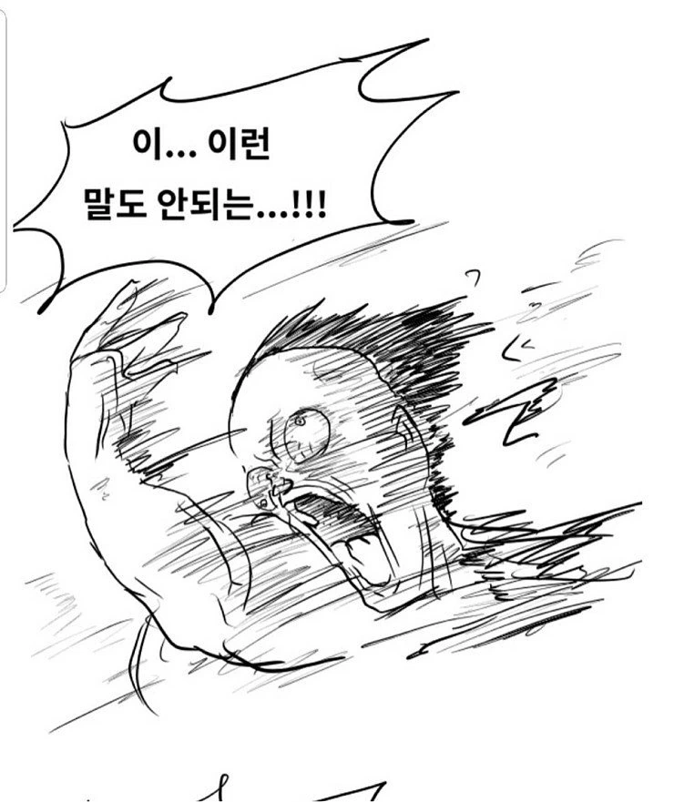 manga_916185_014.webp