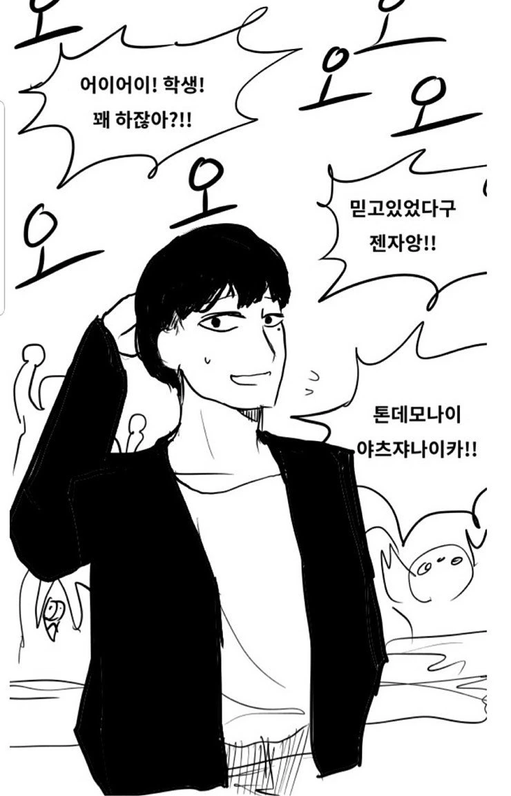 manga_916185_017.webp