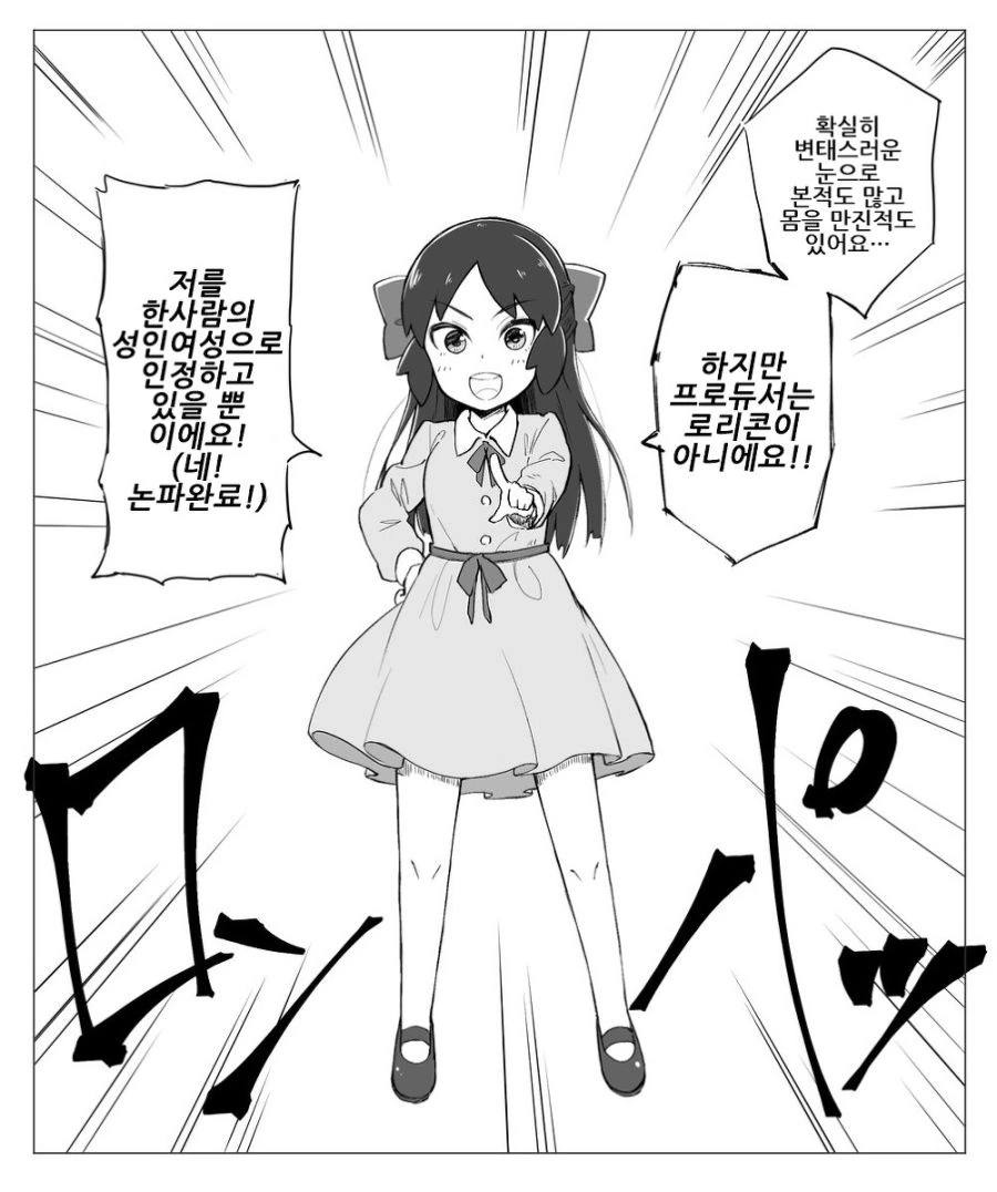 manga_92924_002.webp