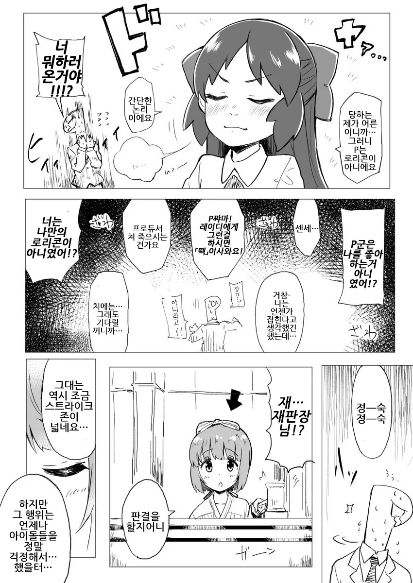 manga_92924_003.webp