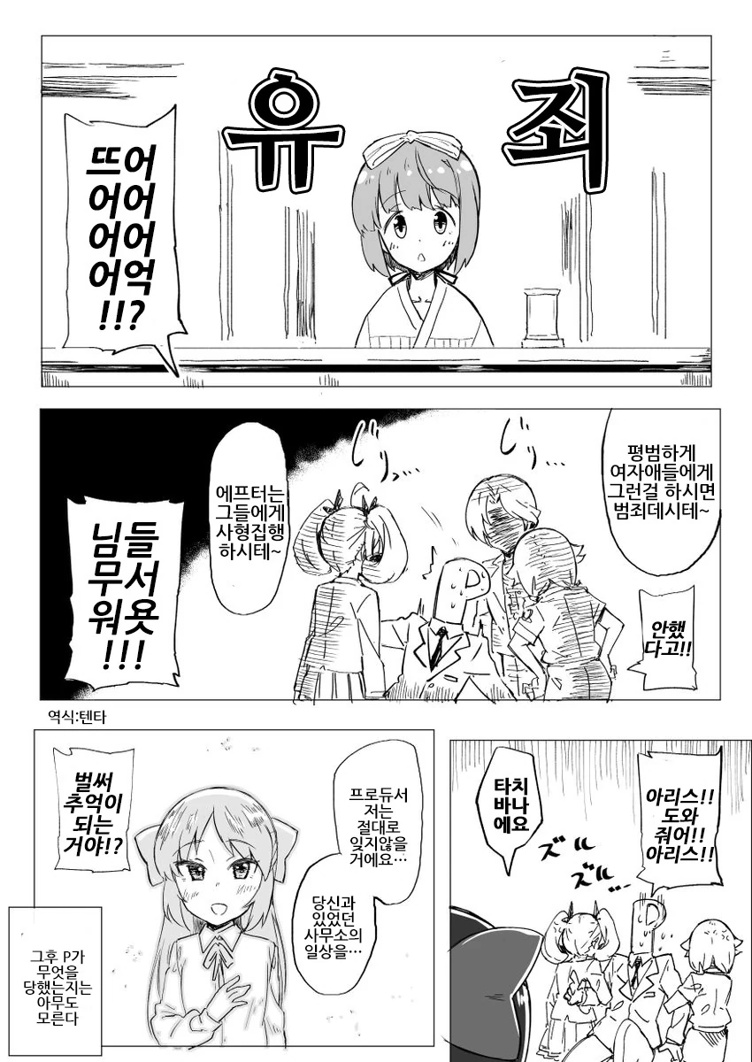 manga_92924_004.webp