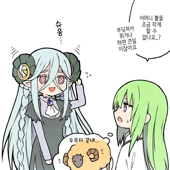 manga_958147_002.webp