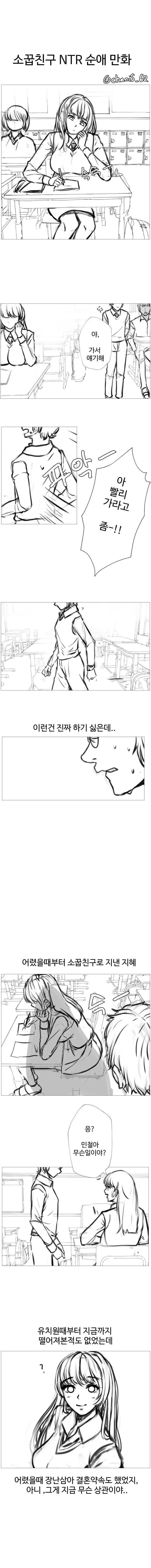 AI) @) 사실 제 아내임미다 대표 이미지