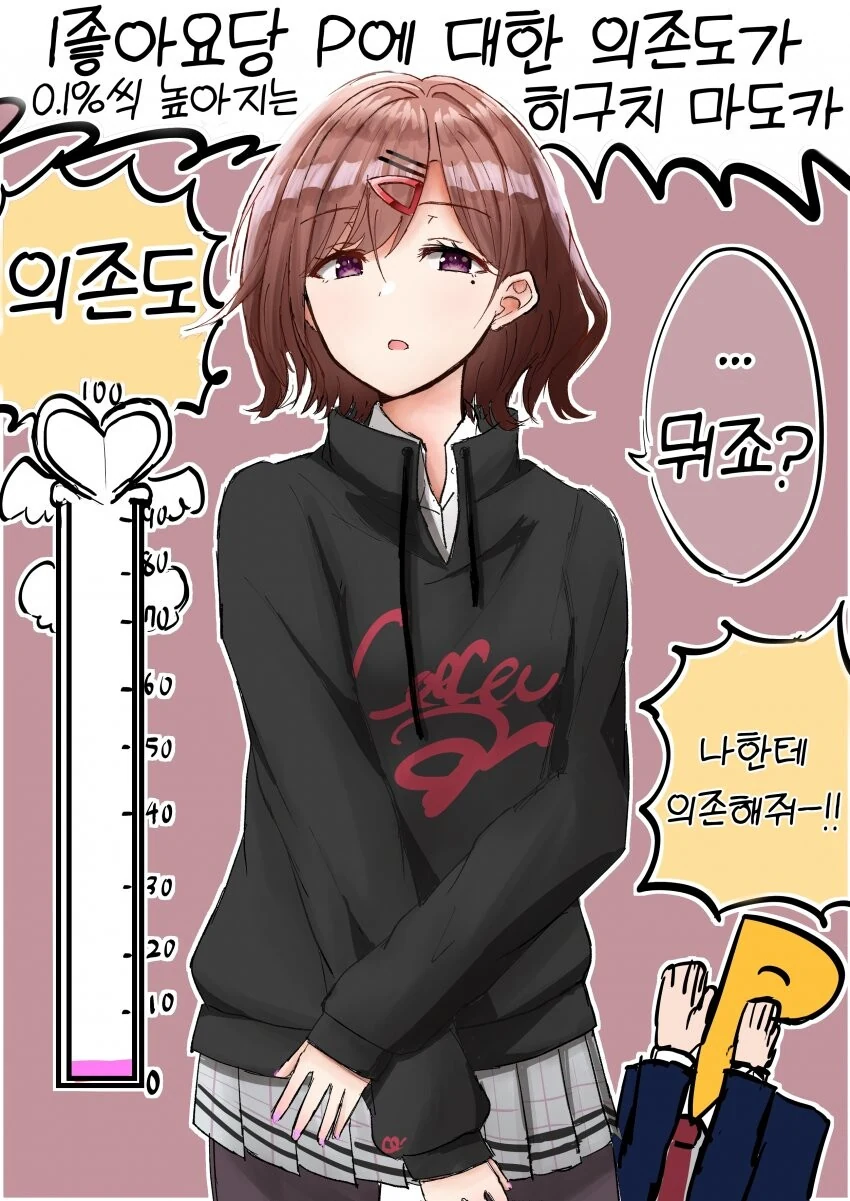 명일방주 스토리를 이해 못하는 이유.manhwa 대표 이미지