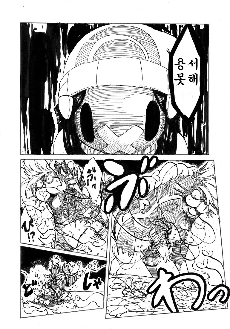 manga_1038679_005.webp