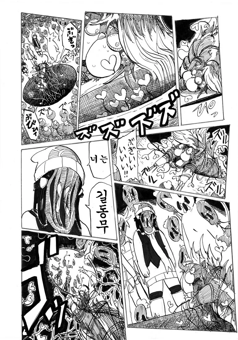 manga_1038679_007.webp