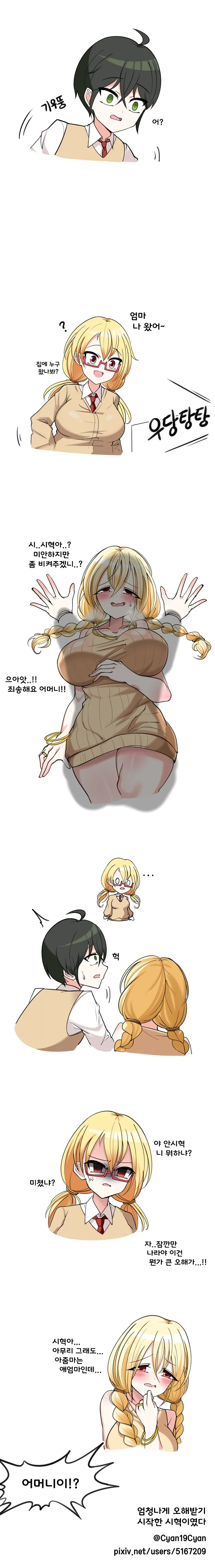 manga_1076335_002.webp