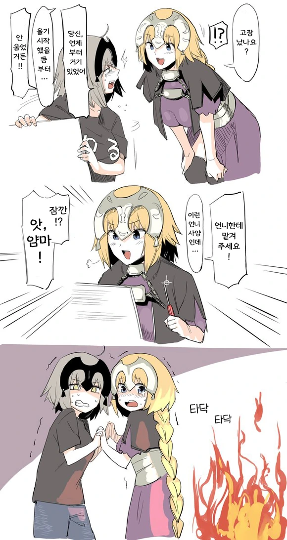 manga_1098938_002.webp