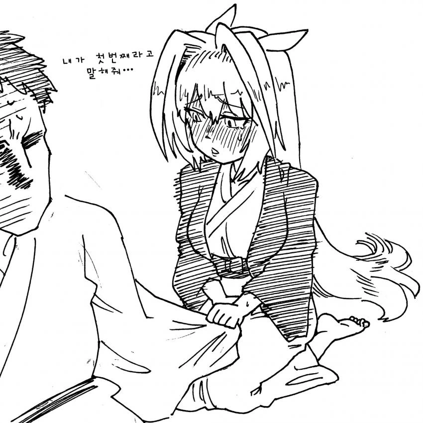 manga_1112557_003.webp