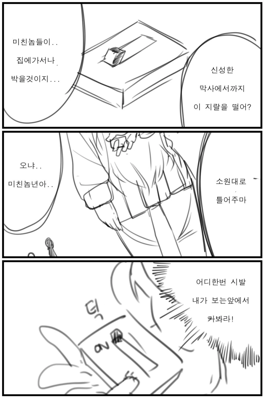 manga_1117624_002.webp