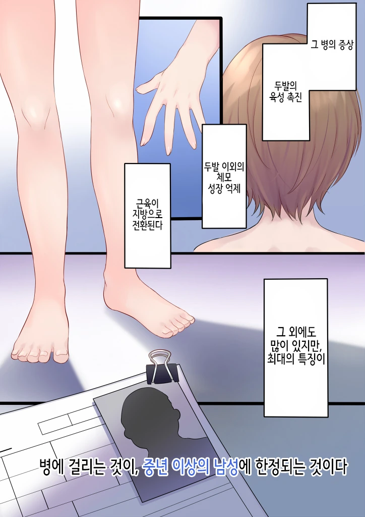 드래곤볼)애니 오공에 힘을 많이 실어준 장면 대표 이미지