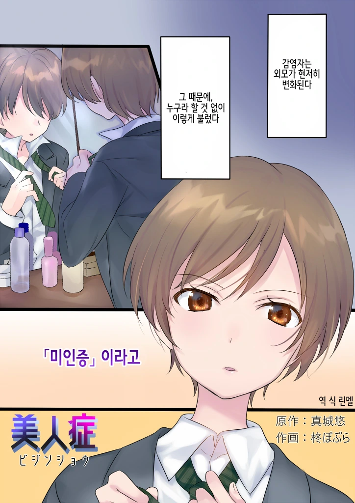 manga_1136157_002.webp