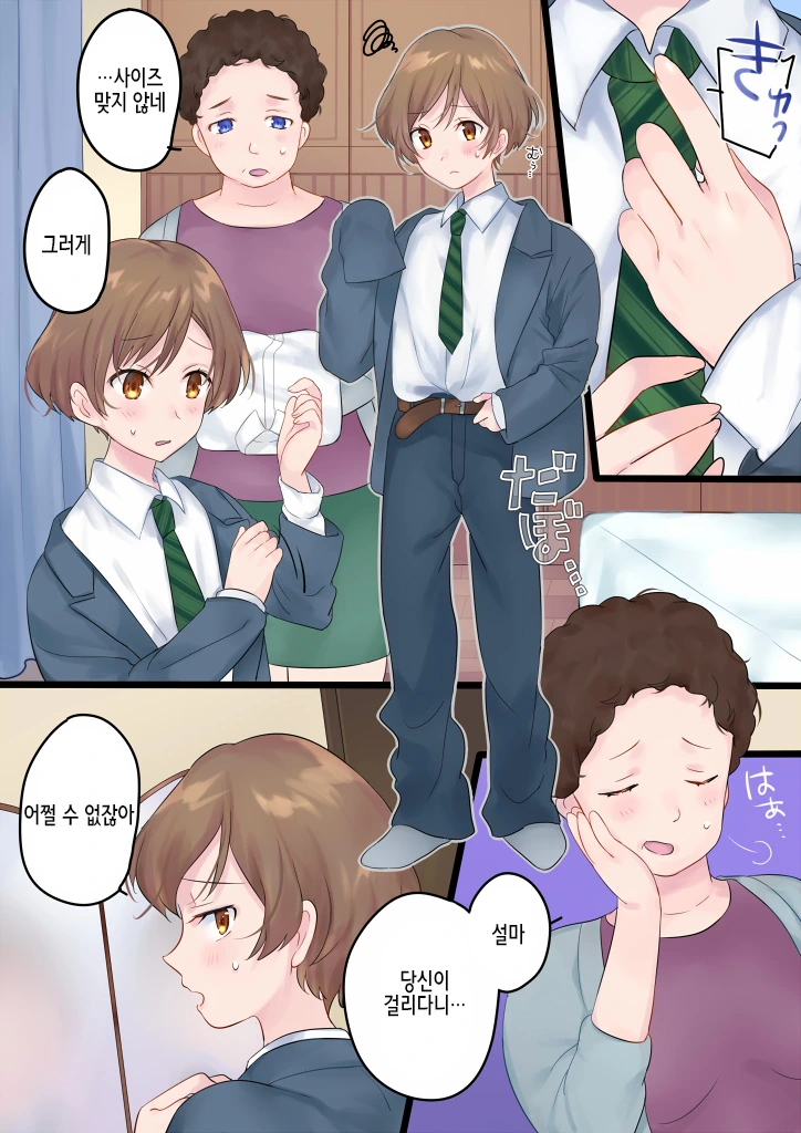 manga_1136157_003.webp