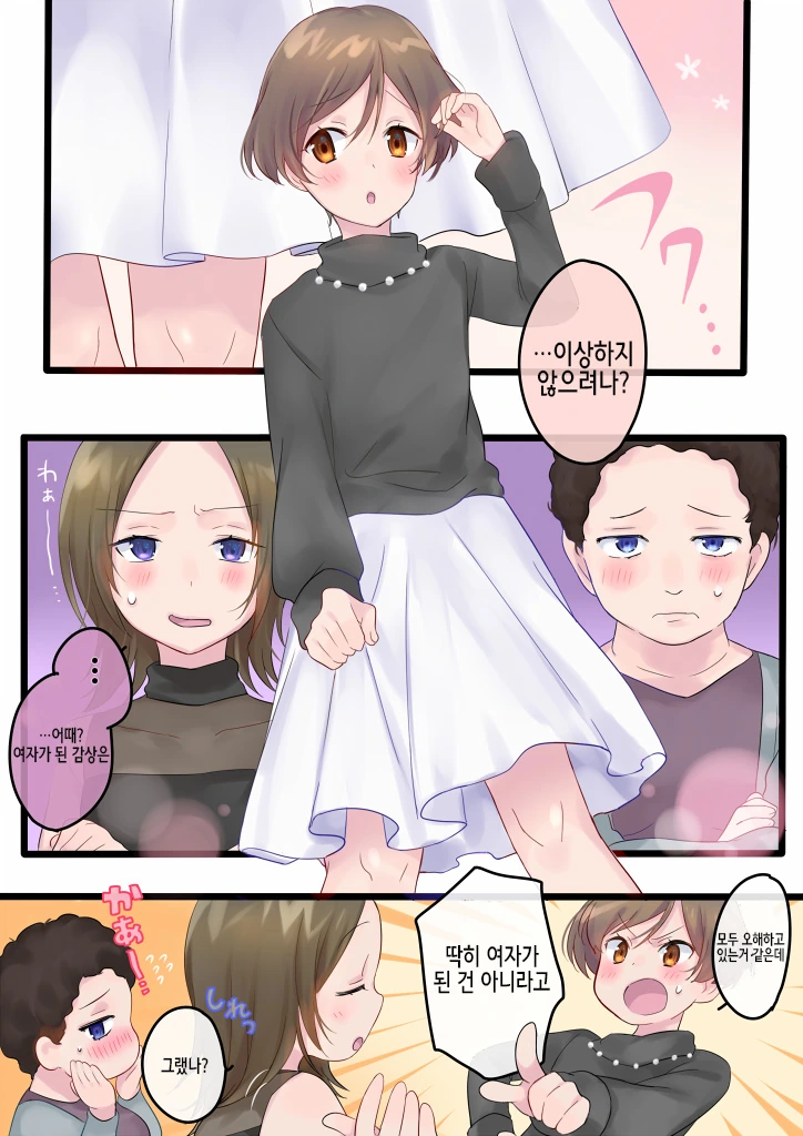 manga_1136157_009.webp