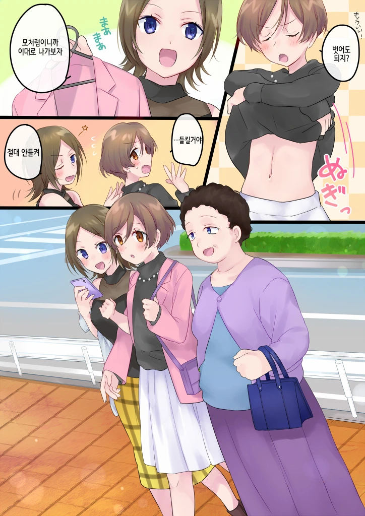 manga_1136157_010.webp
