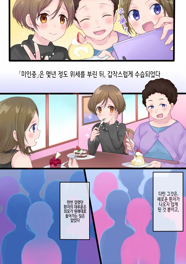 manga_1136157_011.webp