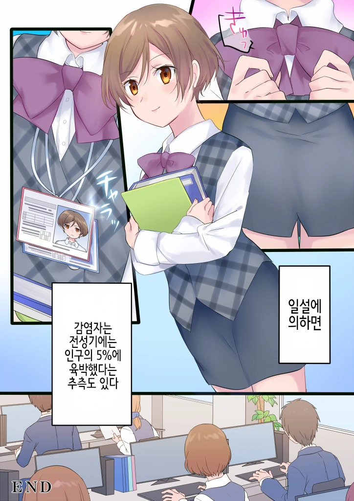 manga_1136157_012.webp