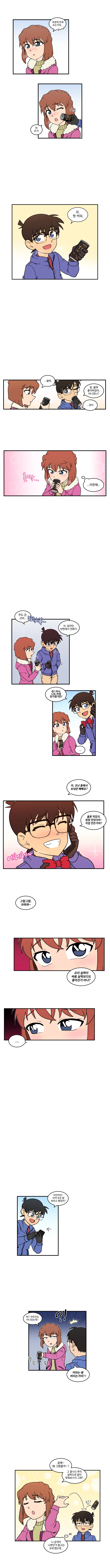 재업) 우리 짱구 엄마아빠 없어도 잘 살수 있지? 대표 이미지