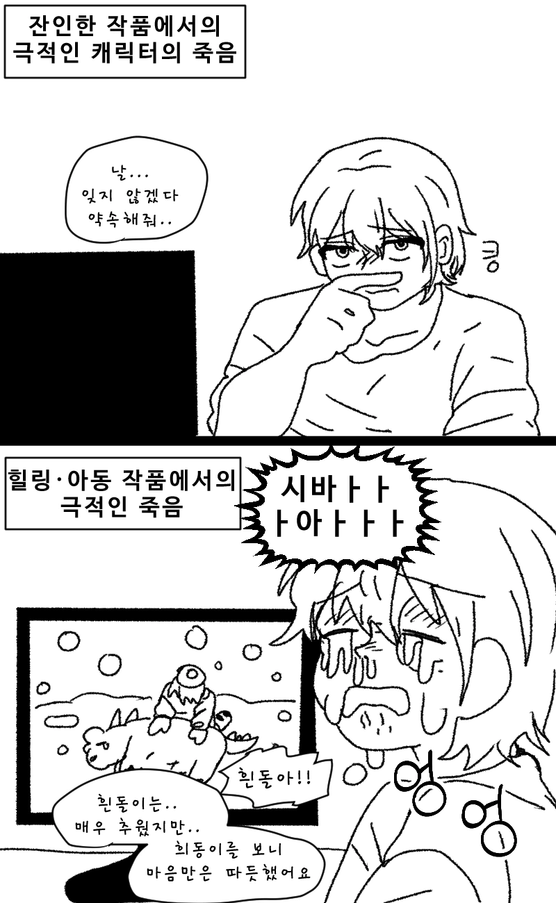 manga_1173427_002.webp