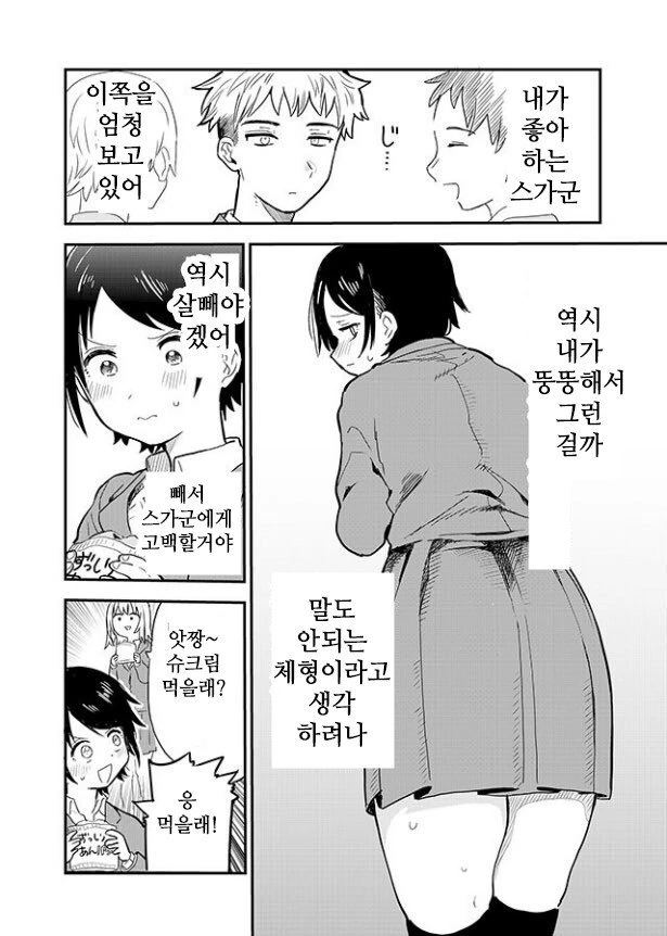 manga_1189226_002.webp