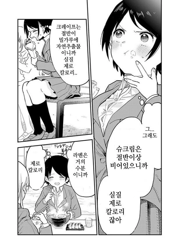 manga_1189226_003.webp