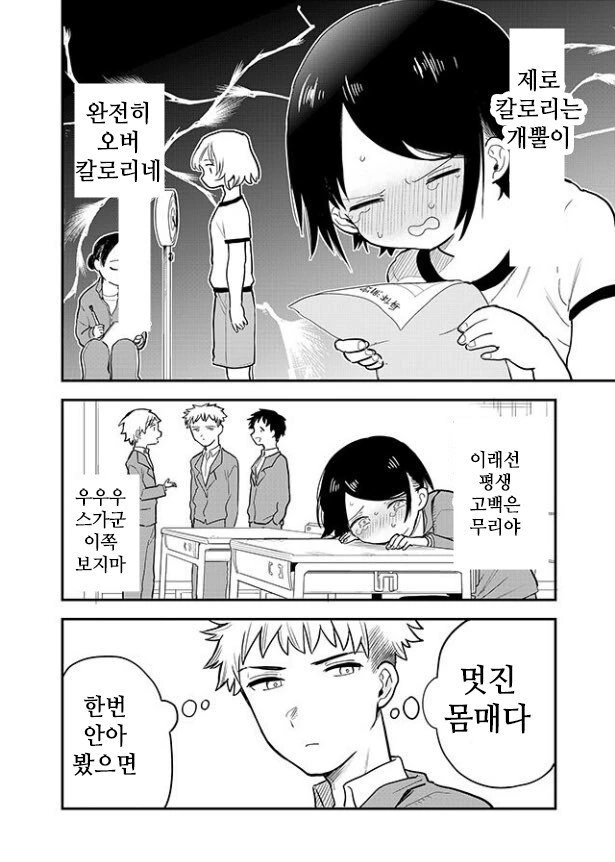 manga_1189226_004.webp