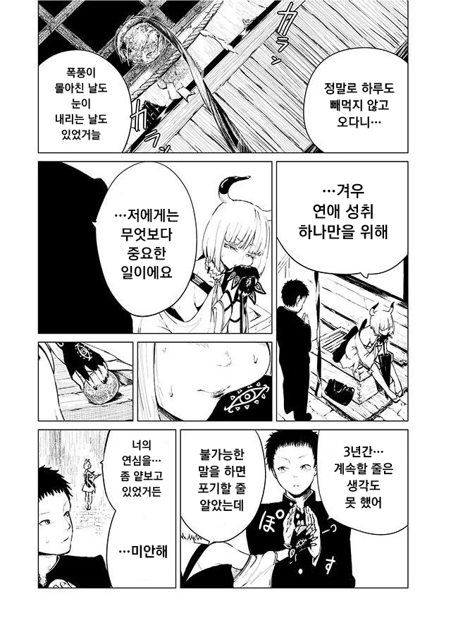 manga_1266665_002.webp