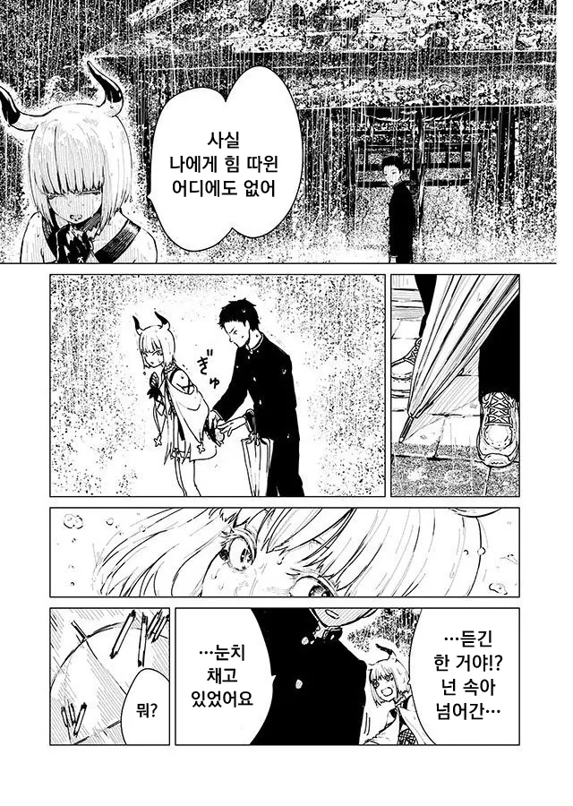 manga_1266665_003.webp