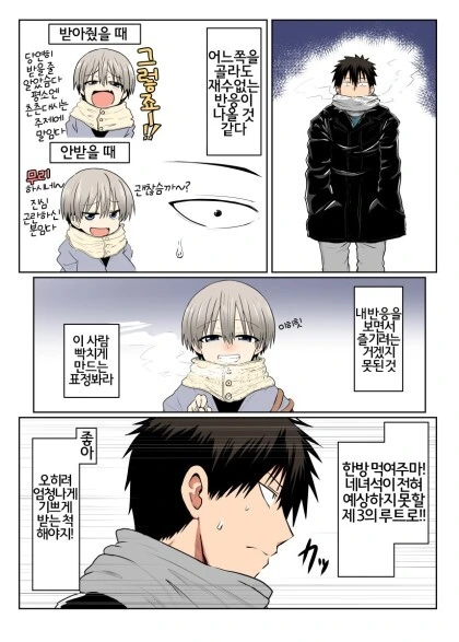manga_1268354_002.webp