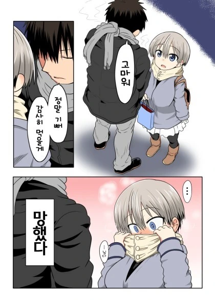 manga_1268354_003.webp