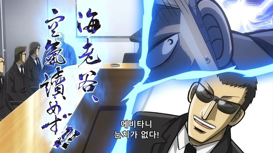 manga_1302044_008.webp