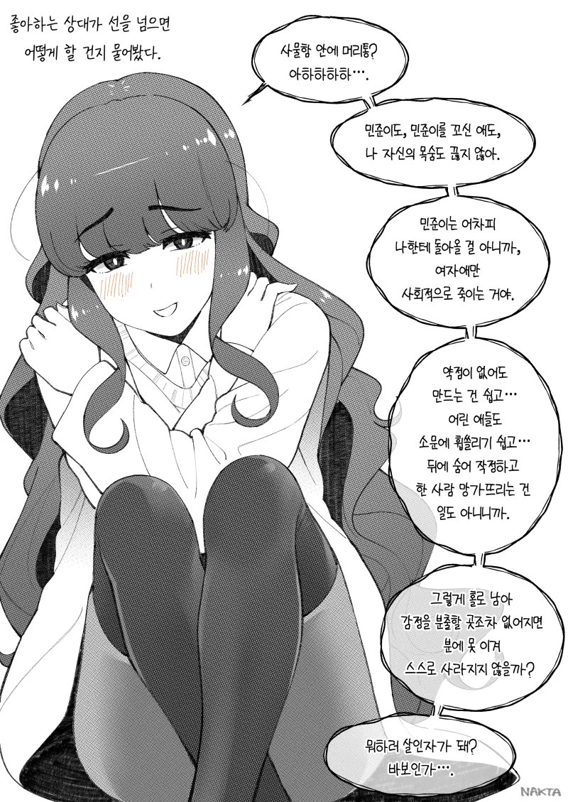 manga_1317340_003.webp