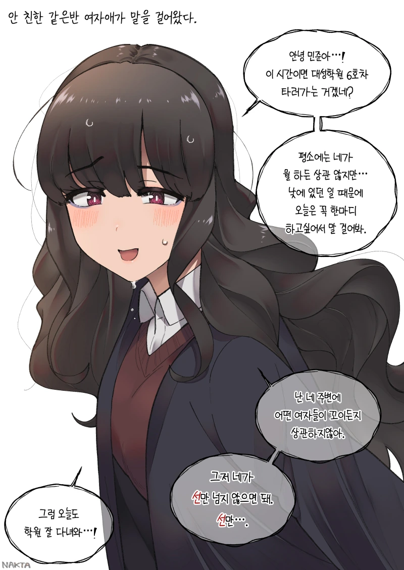 manga_1317340_004.webp