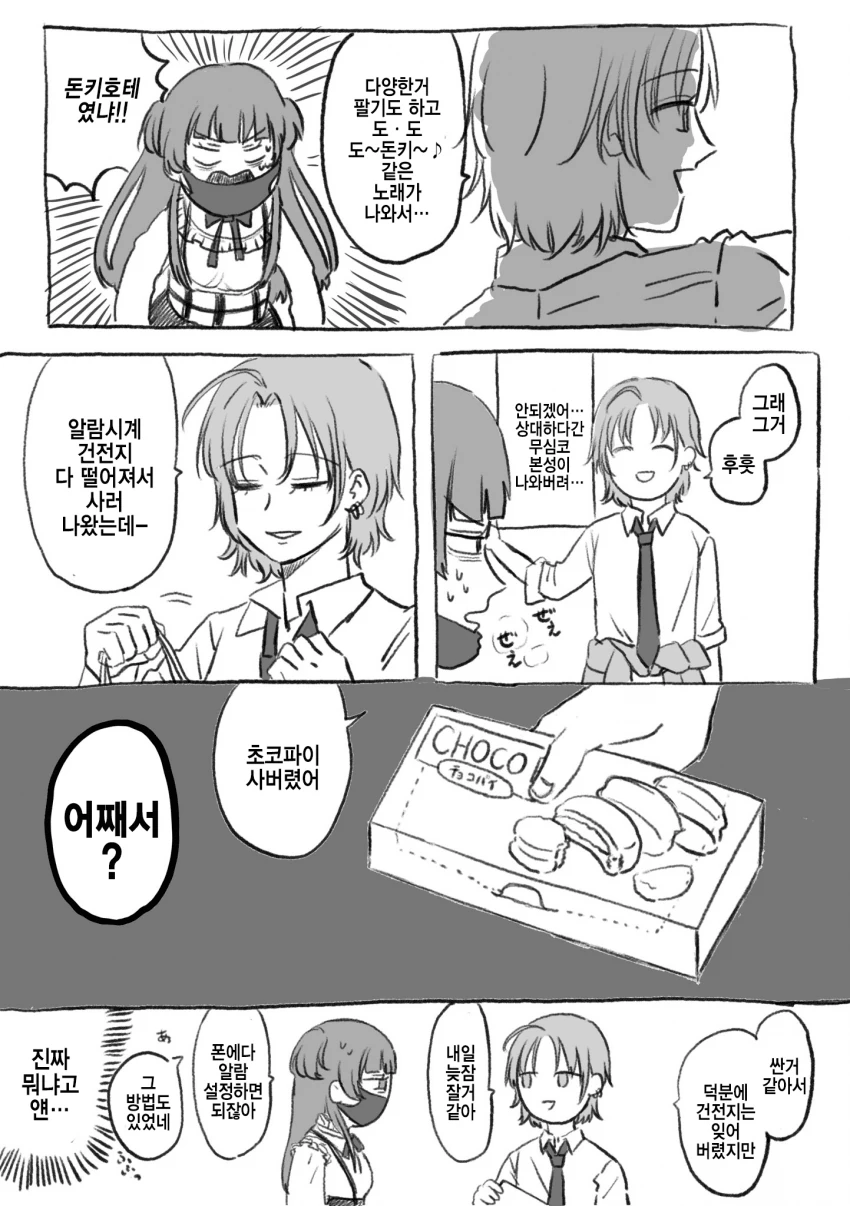 manga_1321903_002.webp