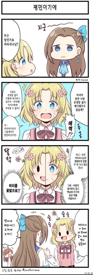 프리큐어)전설의 표정 대표 이미지