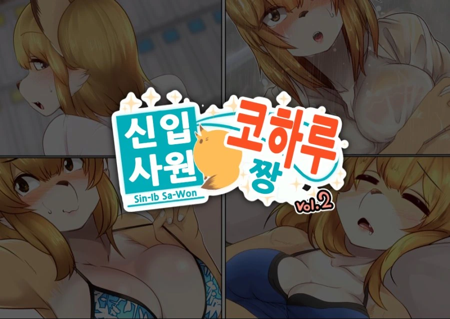 동인작가가 그림실력 발전하는거 보는 재미 이미지 2