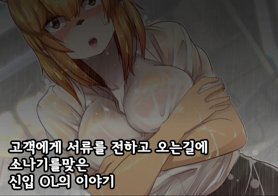 manga_1327706_007.webp