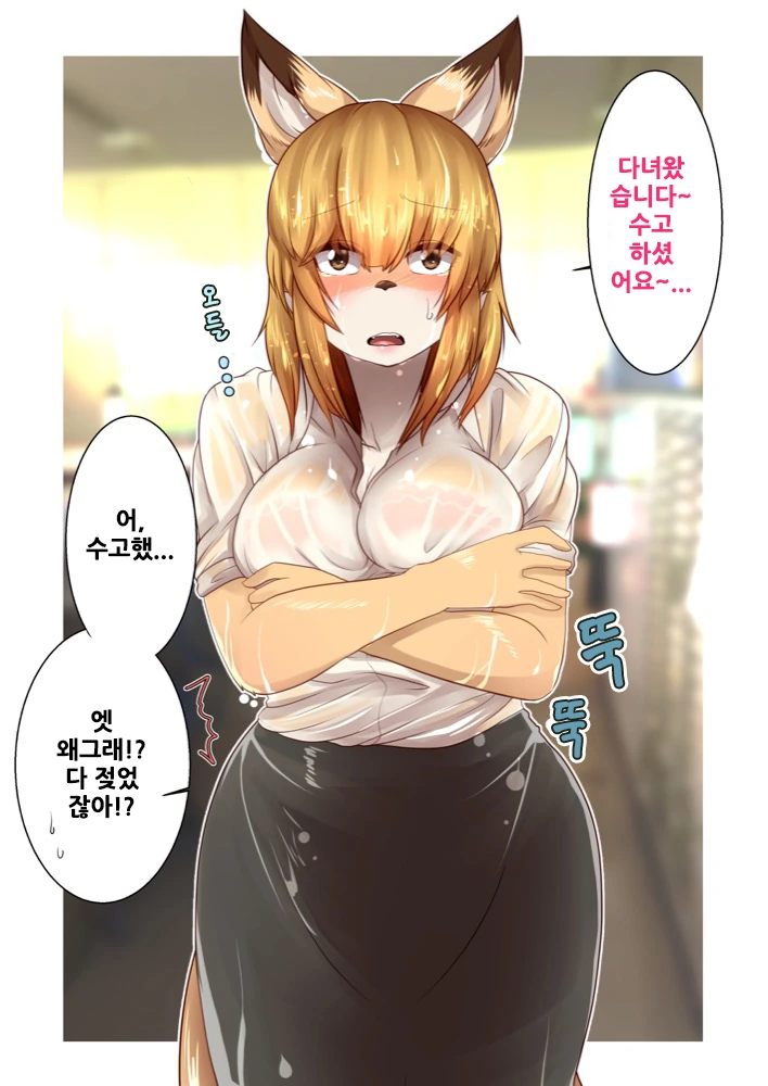 manga_1327706_008.webp