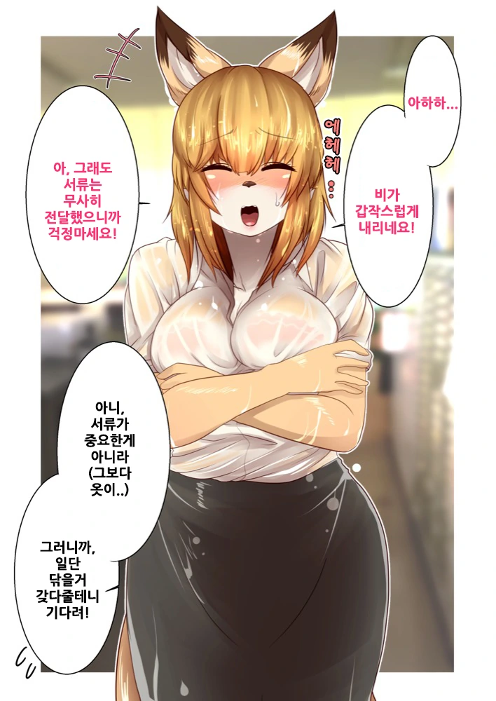 manga_1327706_009.webp