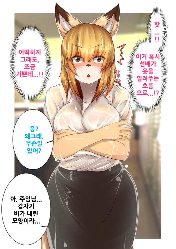 manga_1327706_010.webp