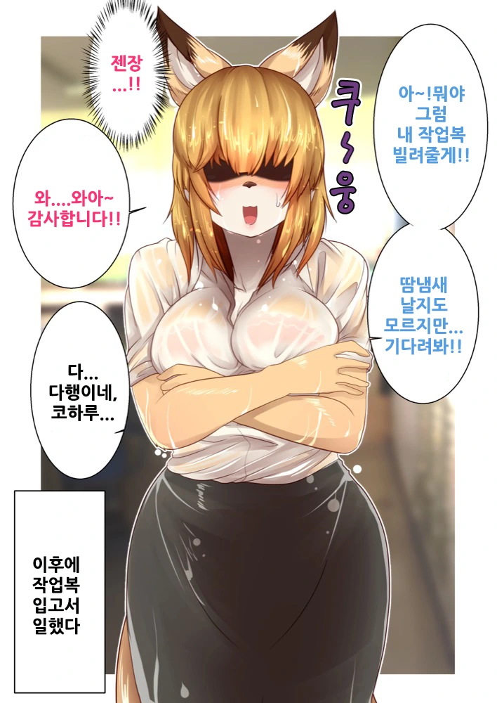 manga_1327706_011.webp