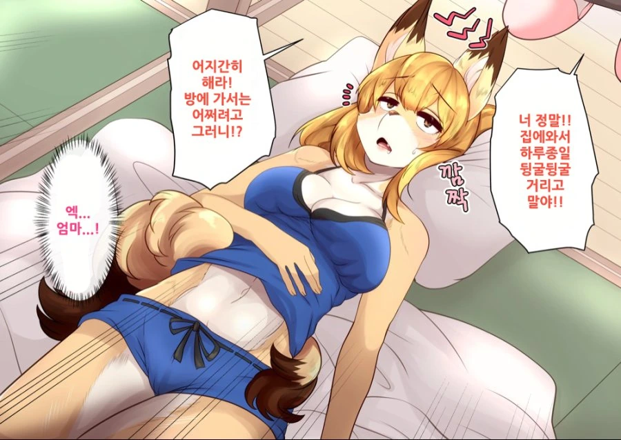 manga_1327706_017.webp