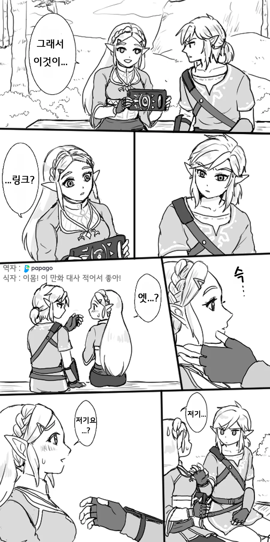 manga_1355071_002.webp