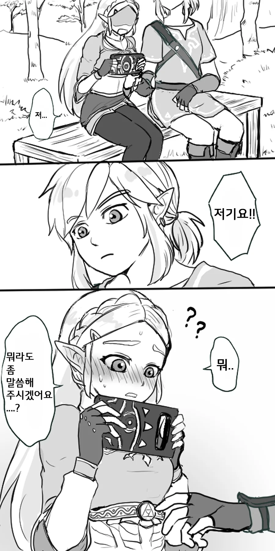 manga_1355071_003.webp