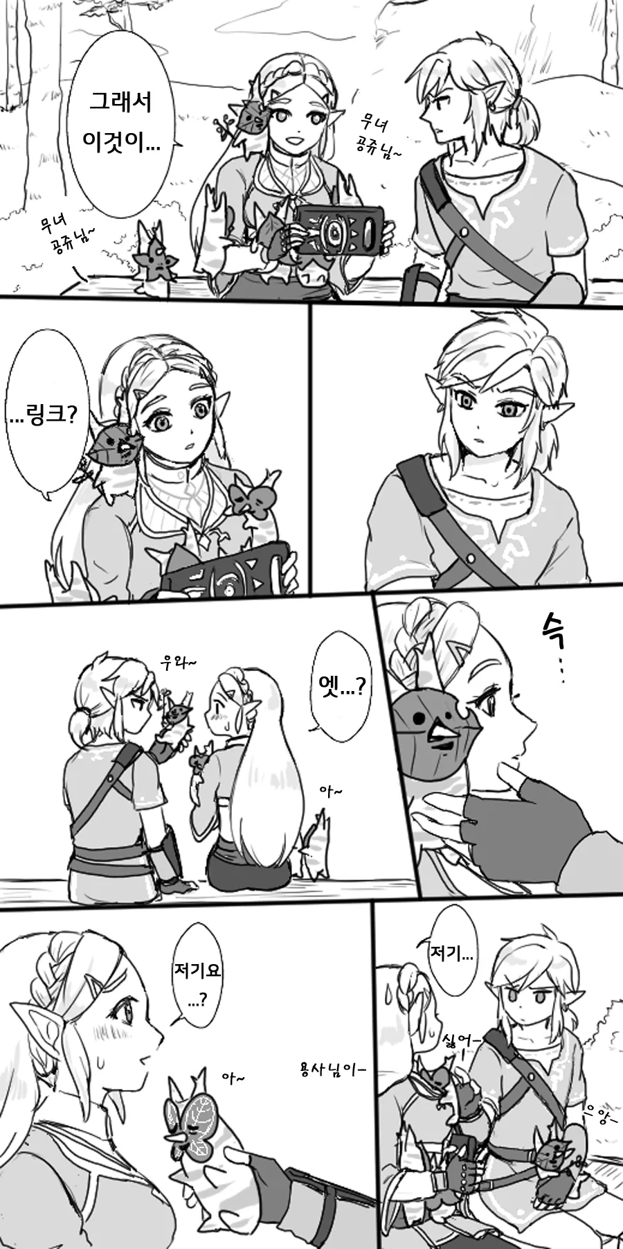 manga_1355071_005.webp
